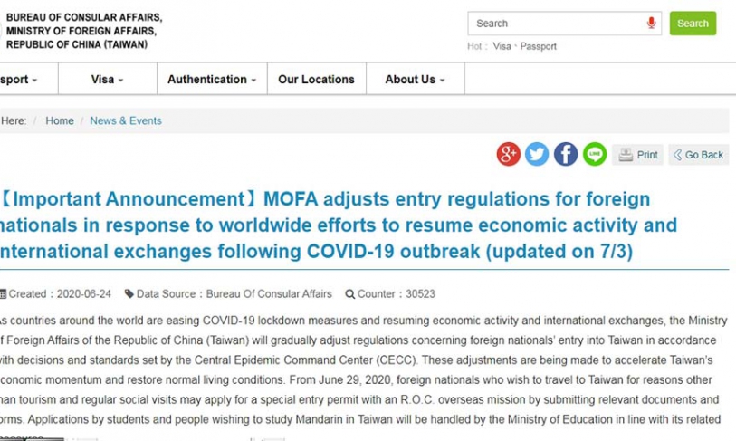 [2020.7.16]【Important Announcement】MOFA adjusts entry regulations for foreign nationals in response to worldwide efforts to resume economic activity and international exchanges following COVID-19 outbreak (updated on 7/3)