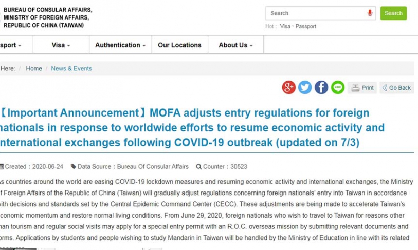 [16.7.2563] กระทรวงการต่างประเทศสาธารณรัฐจีน (ไต้หวัน) (MOFA) ปรับกฎการเข้าประเทศสำหรับชาวต่างชาติ