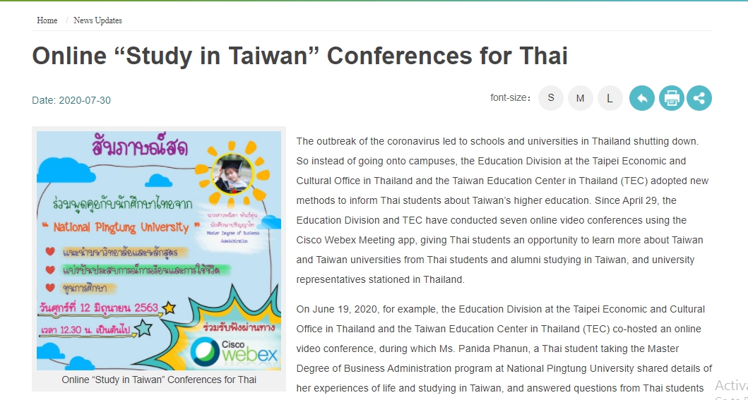 [2020.8.3] Online “Study in Taiwan” Conferences for Thai