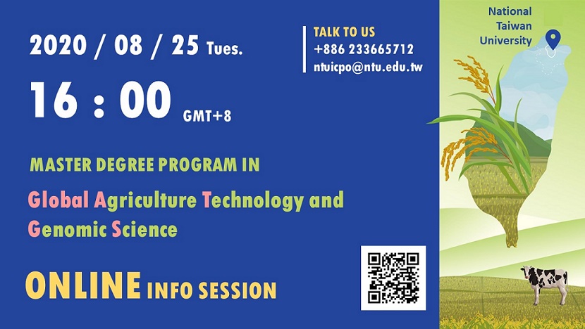 [13.8.2563] 🎥 กิจกรรมแนะนำหลักสูตร ผ่านระบบออนไลน์ Google Meet  — Master Program in Global Agriculture Technology and Genomic Science, National Taiwan University