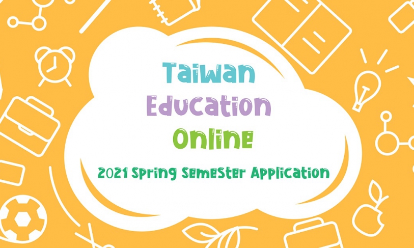 [2020.8.28] Taiwan Education Online: 2021 Spring semester application