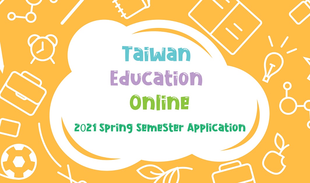 [2020.8.28] Taiwan Education Online: 2021 Spring semester application