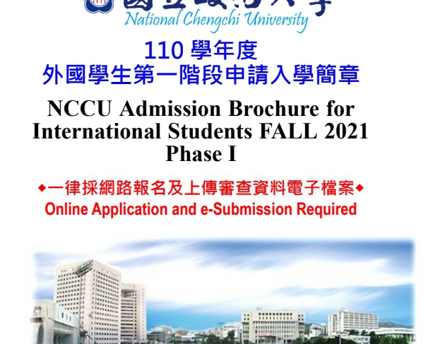 [14.9.2563] ระเบียบการรับสมัครประจำปี 2021 สำหรับนักเรียนต่างชาติ (รอบที่1) NCCU Admission Brochure for International Students FALL 2021 (Phase I)