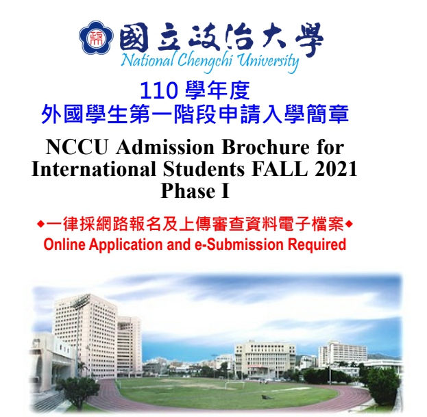 [14.9.2563] ระเบียบการรับสมัครประจำปี 2021 สำหรับนักเรียนต่างชาติ (รอบที่1) NCCU Admission Brochure for International Students FALL 2021 (Phase I)