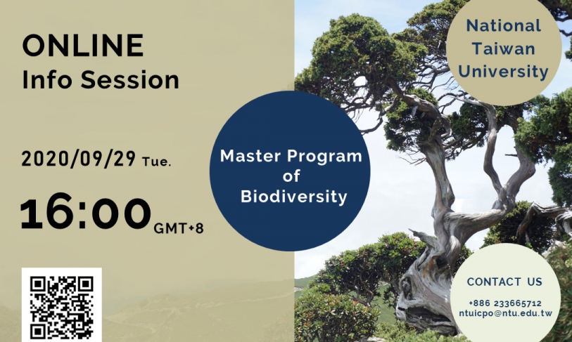 [2020.9.18] 【20200929 Online Info Session】National Taiwan University,Master Program of Biodiversity