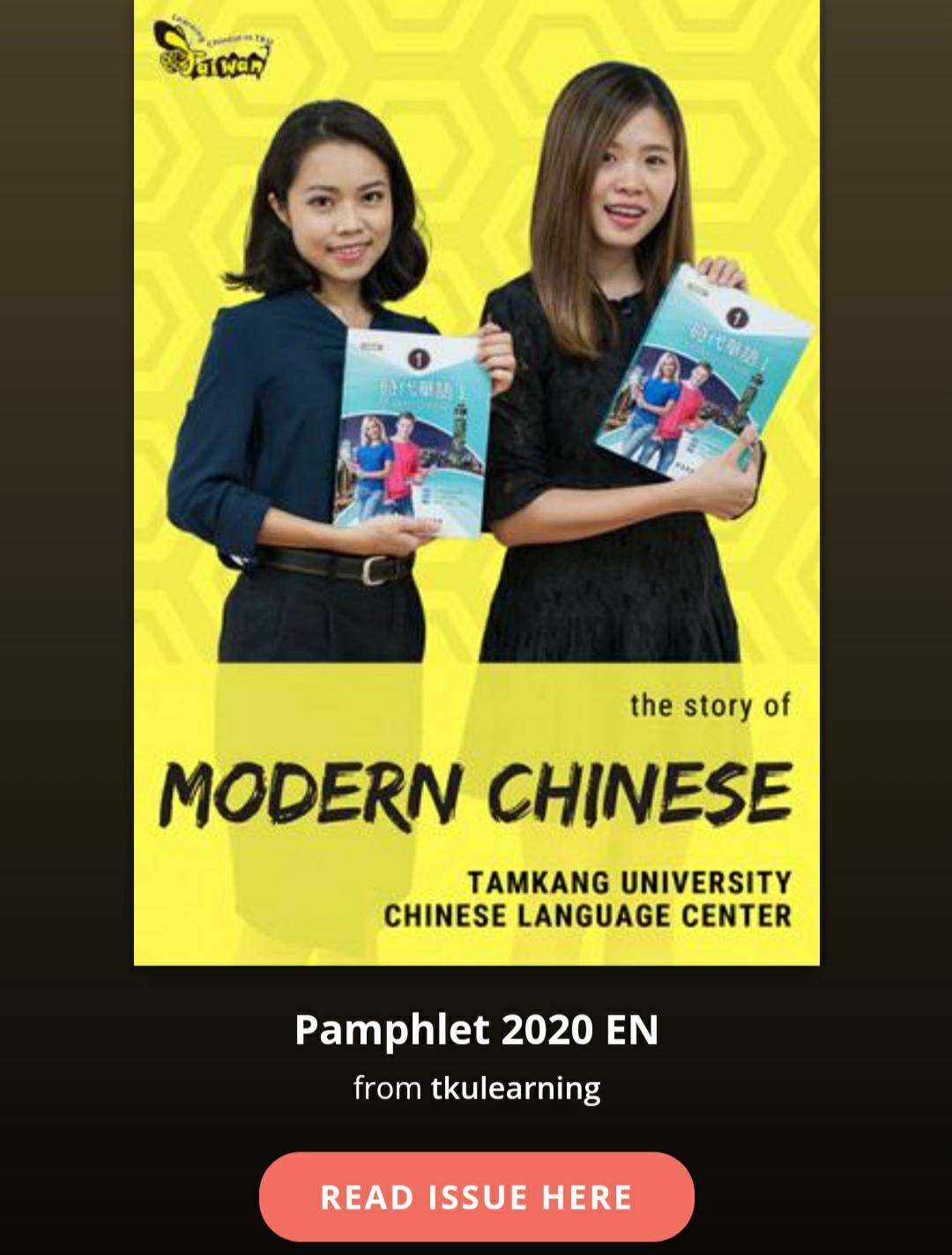 [2020.10.8] Download E-book —  Tamkang University,Chinese Language Center