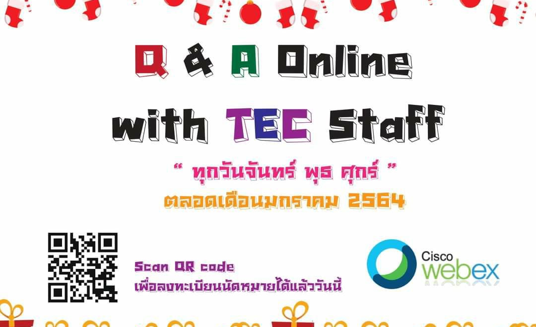 【29.12.2563】การกลับมาอีกครั้งกิจกรรม “Q&A online by TEC staff” via Webex ตลอดเดือนมกราคม 64