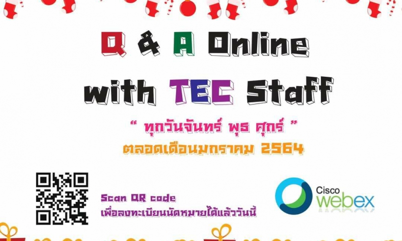 【29.12.2563】การกลับมาอีกครั้งกิจกรรม “Q&A online by TEC staff” via Webex ตลอดเดือนมกราคม 64