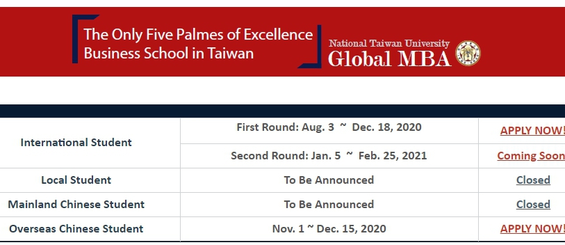 [2020.12.9] Global MBA- National Taiwan University  >FIRST ROUND APPLY NOW<