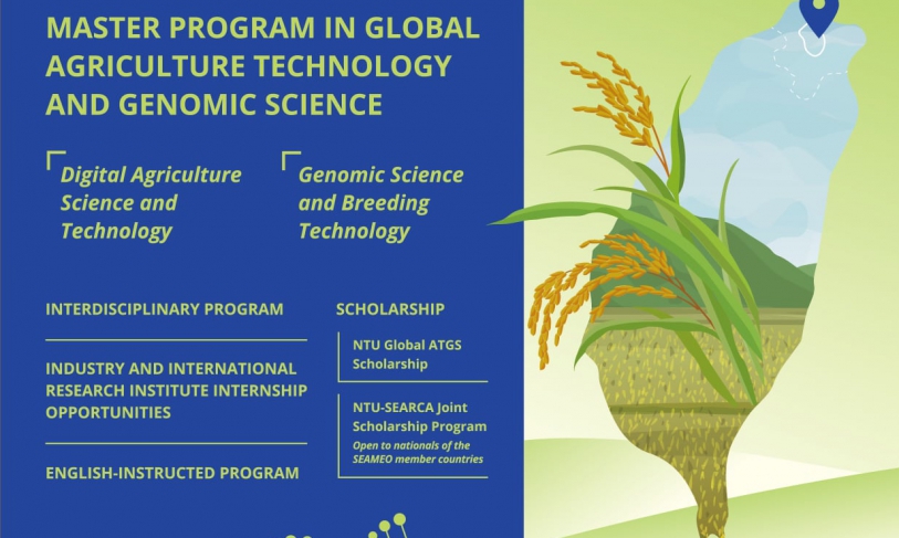 [2021.1.26] NTU —  Master Program in Global Agriculture Technology and Genomic  Science / Master’s Program in Biodiversity (MPB)