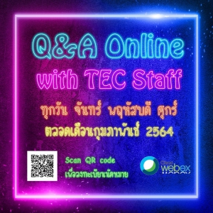 [2021.1.28] 🌷“Q&A online by TEC staff” via Webex -- On February🌷 > Online registration is now opened<