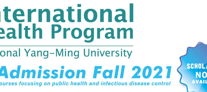 [2020.1.19] National Yang-Ming University, international Health Program >Admission Fall 2021< SCHOLARSHIP NOW AVAILABLE