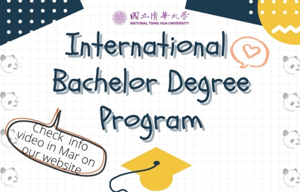 【20.1.2564】▶▶เปิดลงทะเบียนเข้าร่วมกิจกรรม Online Info Session of National Tsing Hua University (International Bachelor Degree Program)