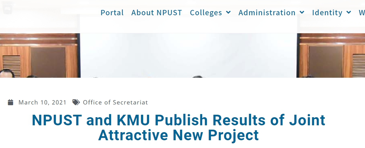 [2021.3.25] NPUST and KMU Publish Results of Joint Attractive New Project [NPUST News]