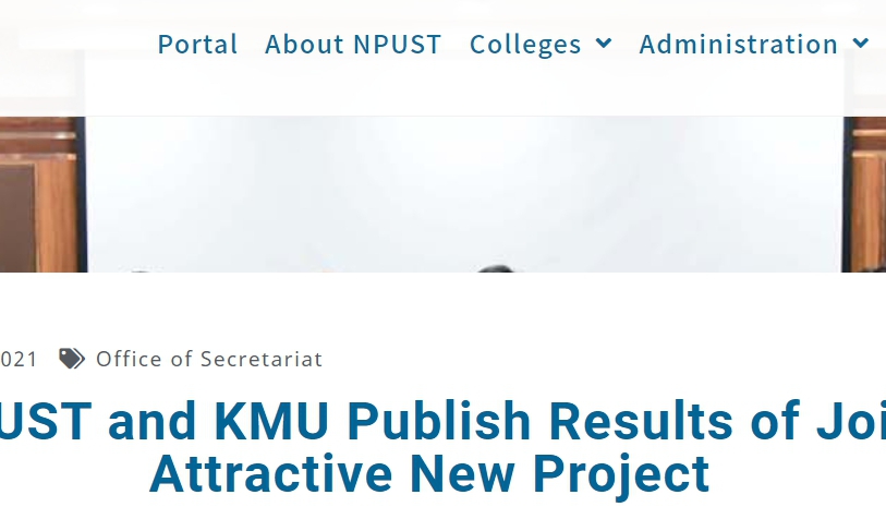 [2021.3.25] NPUST and KMU Publish Results of Joint Attractive New Project [NPUST News]