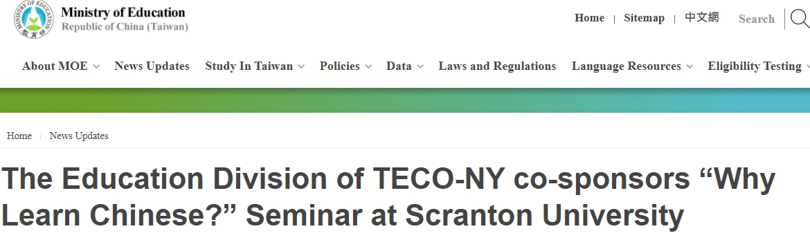 [2021.4.1] The Education Division of TECO-NY co-sponsors “Why Learn Chinese?” Seminar at Scranton University