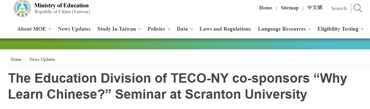 [2021.4.1] The Education Division of TECO-NY co-sponsors “Why Learn Chinese?” Seminar at Scranton University