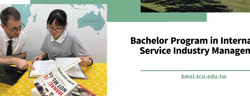 [2021.4.23] Tzu Chi University 「Bachelor’s Program in International Service Industry Management 」