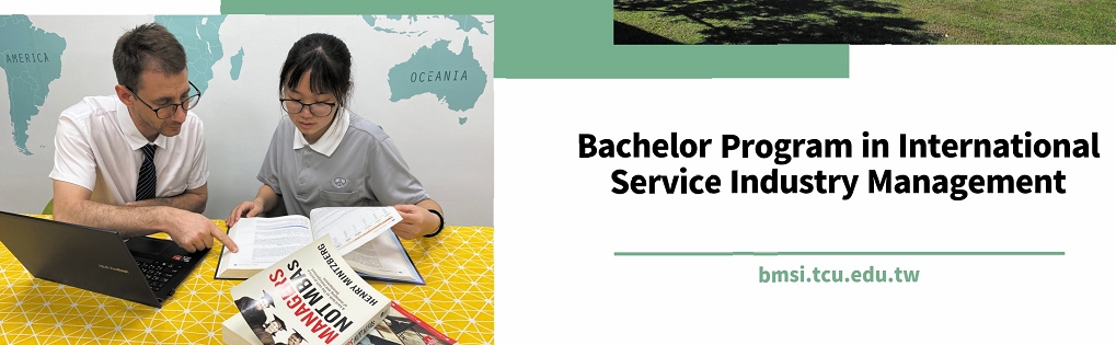 [2021.4.23] Tzu Chi University 「Bachelor’s Program in International Service Industry Management 」