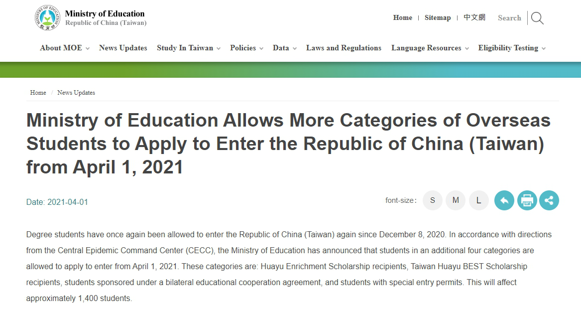【2021.4.2】Ministry of Education Allows More Categories of Overseas Students to Apply to Enter the Republic of China (Taiwan) from April 1, 2021