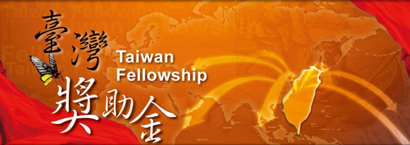 [2021.4.26] 2022 MOFA Taiwan Fellowship