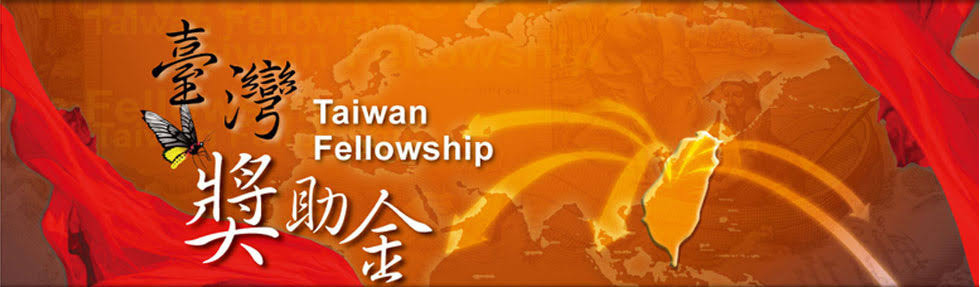 [2021.4.26] 2022 MOFA Taiwan Fellowship