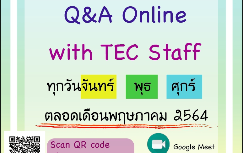 [2021.5.7] “Q&A online by TEC staff” via Google meet >Online registration is now opened<