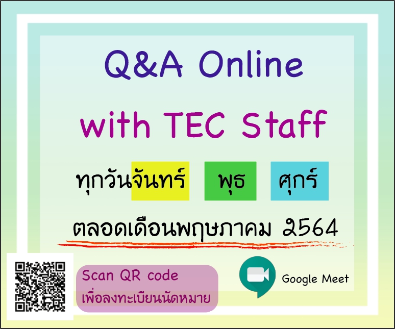 [109.10.4]>開放報名<  線上諮詢詢問  [Q&A online by TEC staff” via Google meet]