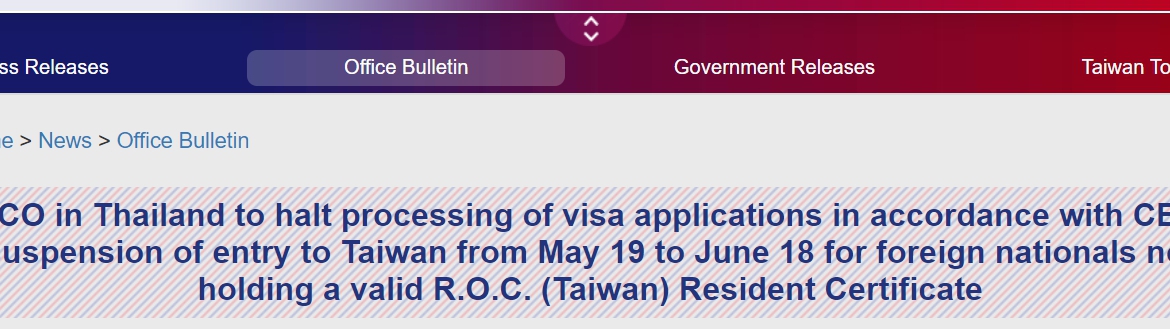 【2021.5.21】TECO in Thailand to halt processing of visa applications in accordance with CECC suspension of entry to Taiwan from May 19 to June 18 for foreign nationals not holding a valid R.O.C. (Taiwan) Resident Certificate