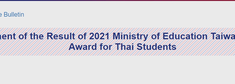 【2021.5.21】Announcement of the Result of 2021 Ministry of Education Taiwan Scholarship Award for Thai Students