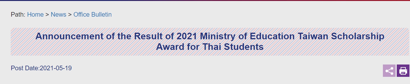 【2021.5.21】Announcement of the Result of 2021 Ministry of Education Taiwan Scholarship Award for Thai Students