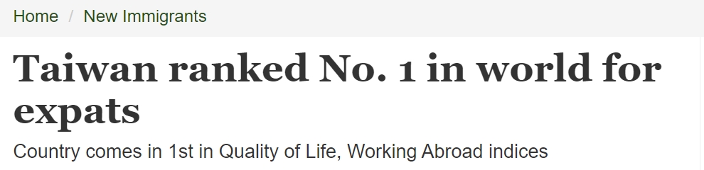 【2021.6.30】Taiwan News — Taiwan ranked No. 1 in world for expats