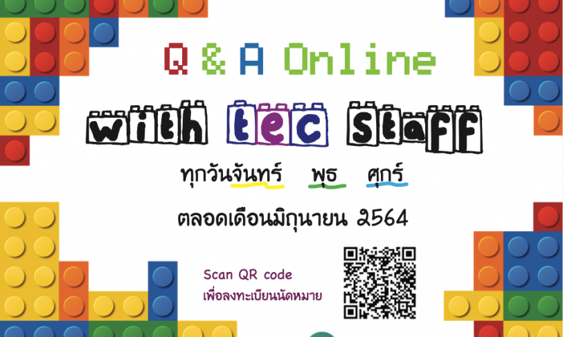 【110.6.7】 >開放報名<  線上諮詢詢問  [Q&A online by TEC staff” via Google meet]