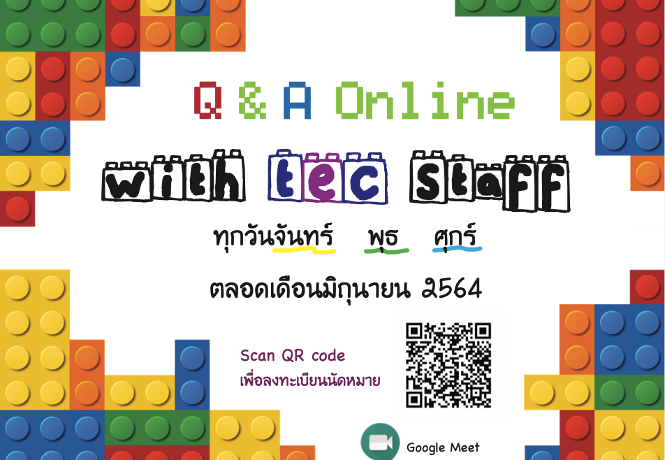 【2021.6.7】 “Q&A online by TEC staff” via Google meet >Online registration is now opened<