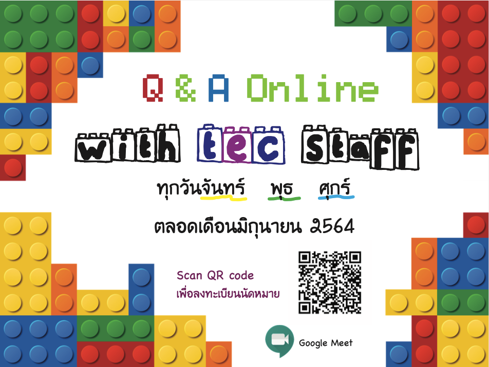 【2021.6.7】 “Q&A online by TEC staff” via Google meet >Online registration is now opened<
