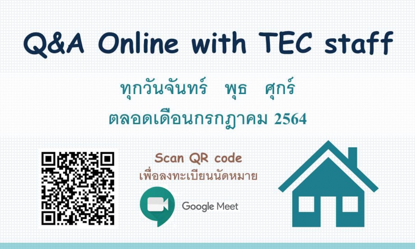 【2021.6.29】 “Q&A online by TEC staff” via Google meet >Online registration is now opened<