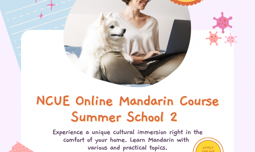 【2021.7.30】 NCUE Online Mandarin Course-SUMMER School 2