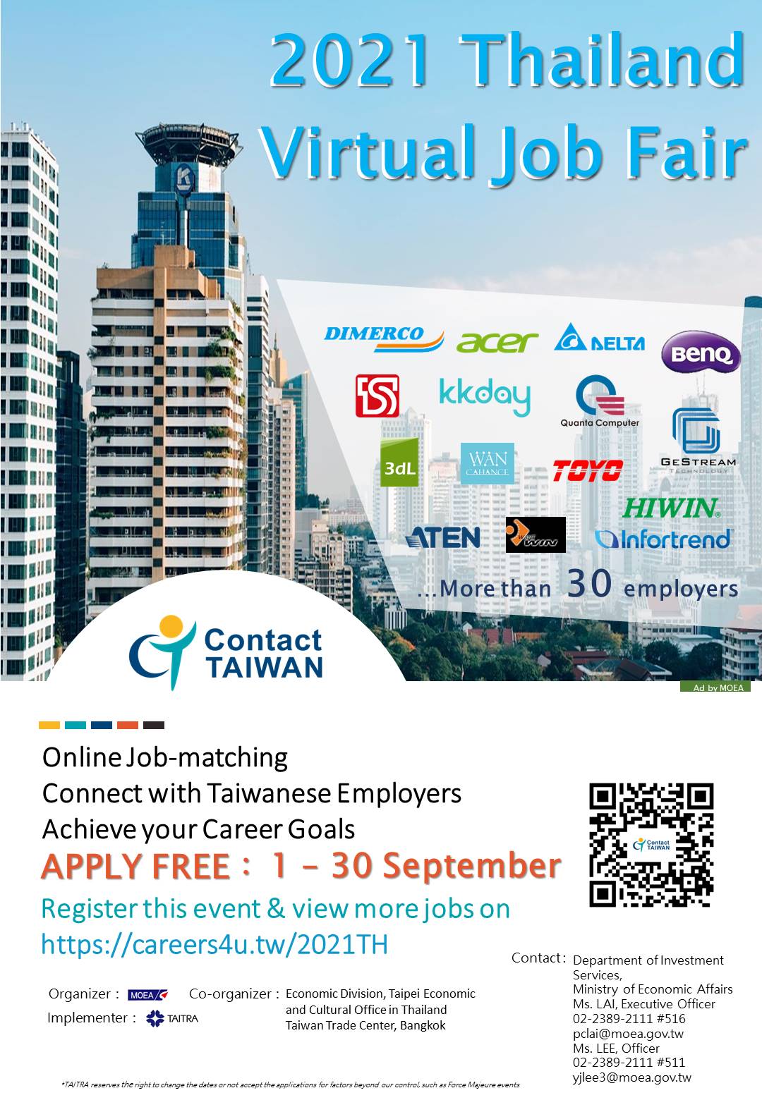 【18.8.2564】ประชาสัมพันธ์ 2021 Virtual Taiwan Job Fair in Thailand