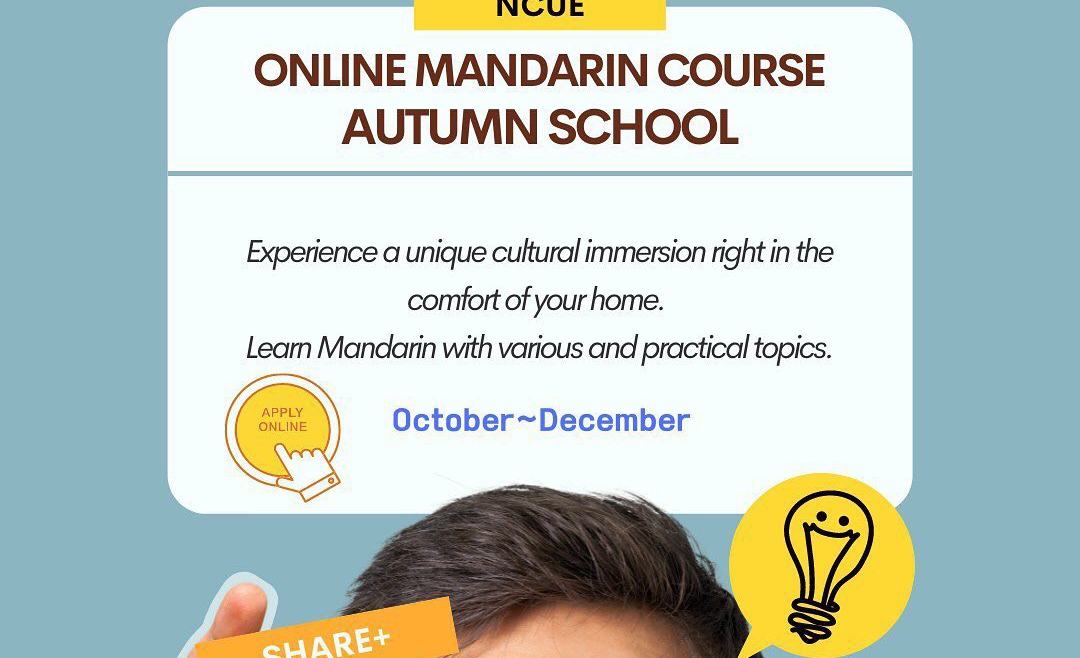 【6.9.2564】ประชาสัมพันธ์ คอร์สเรียนภาษาจีนออนไลน์ NCUE Online Mandarin Course-Autumn School