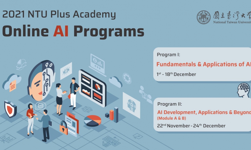 【22.9.2021】ประชาสัมพันธ์คอร์สเรียนออนไลน์  2021 NTU Plus Academy Online AI Programs