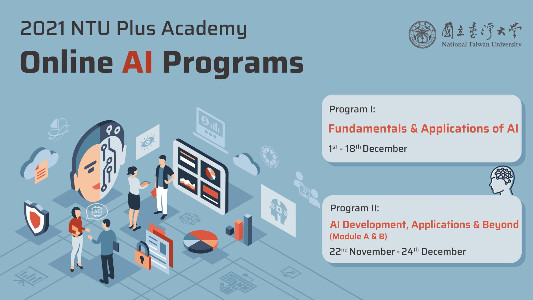 【22.9.2021】ประชาสัมพันธ์คอร์สเรียนออนไลน์  2021 NTU Plus Academy Online AI Programs
