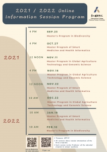 【2021.10.6】NTU--Master Program in Global Agriculture Technology and Genomic Science and Master Program in Biodiversity
