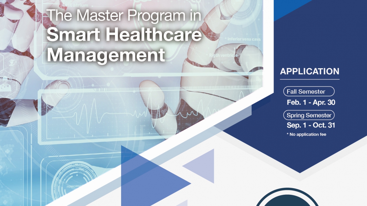 【15.10.2564】แนะนำหลักสูตรภาษาอังกฤษระดับปริญญาโทของทาง National Taipei University ☘The Master Program in Smart Healthcare Management