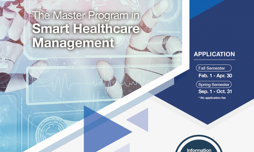 【15.10.2564】แนะนำหลักสูตรภาษาอังกฤษระดับปริญญาโทของทาง National Taipei University ☘The Master Program in Smart Healthcare Management