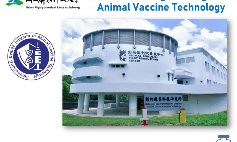 【2021.10.8】 International Degree Program in Animal Vaccine Technology — National Pingtung University of Science and Technology