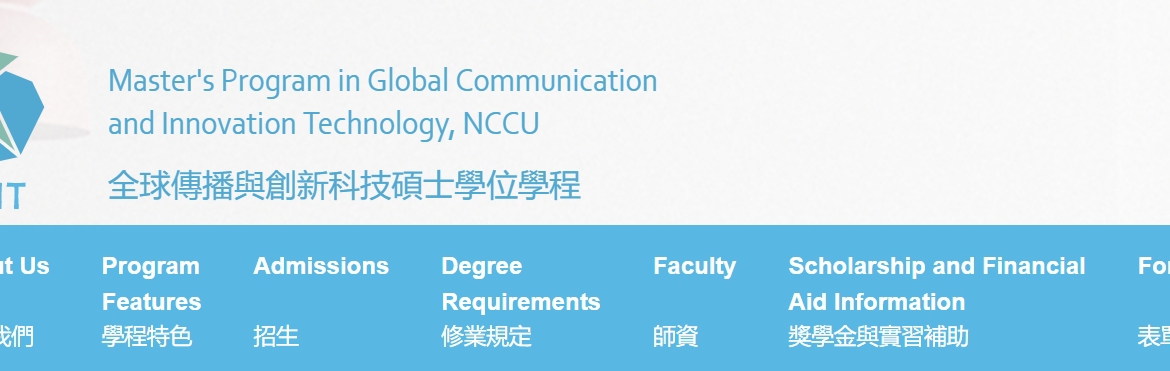 【17.11.2564】NCCU เปิดรับสมัครสาขา GCIT เข้าเรียนเทอม Spring 2022