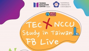 【110.11.2】TEC X NCCU台灣留學（臉書直播）活動