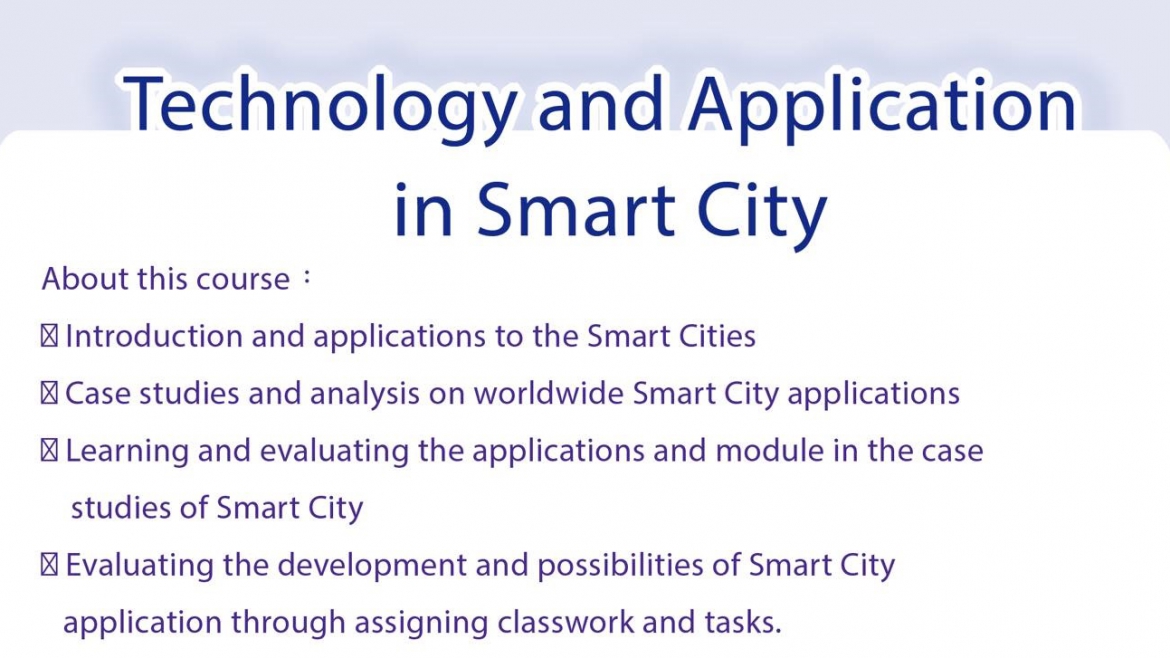 【12.11.2564】คอร์สเรียนออนไลน์ฟรี  ”Technology and Application in Smart City”  จากทาง Fengchia University