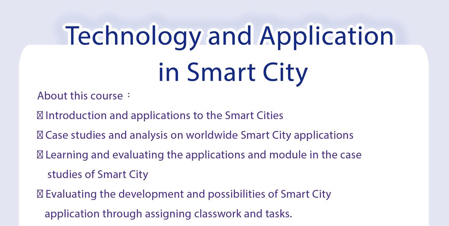 【12.11.2564】คอร์สเรียนออนไลน์ฟรี  ”Technology and Application in Smart City”  จากทาง Fengchia University