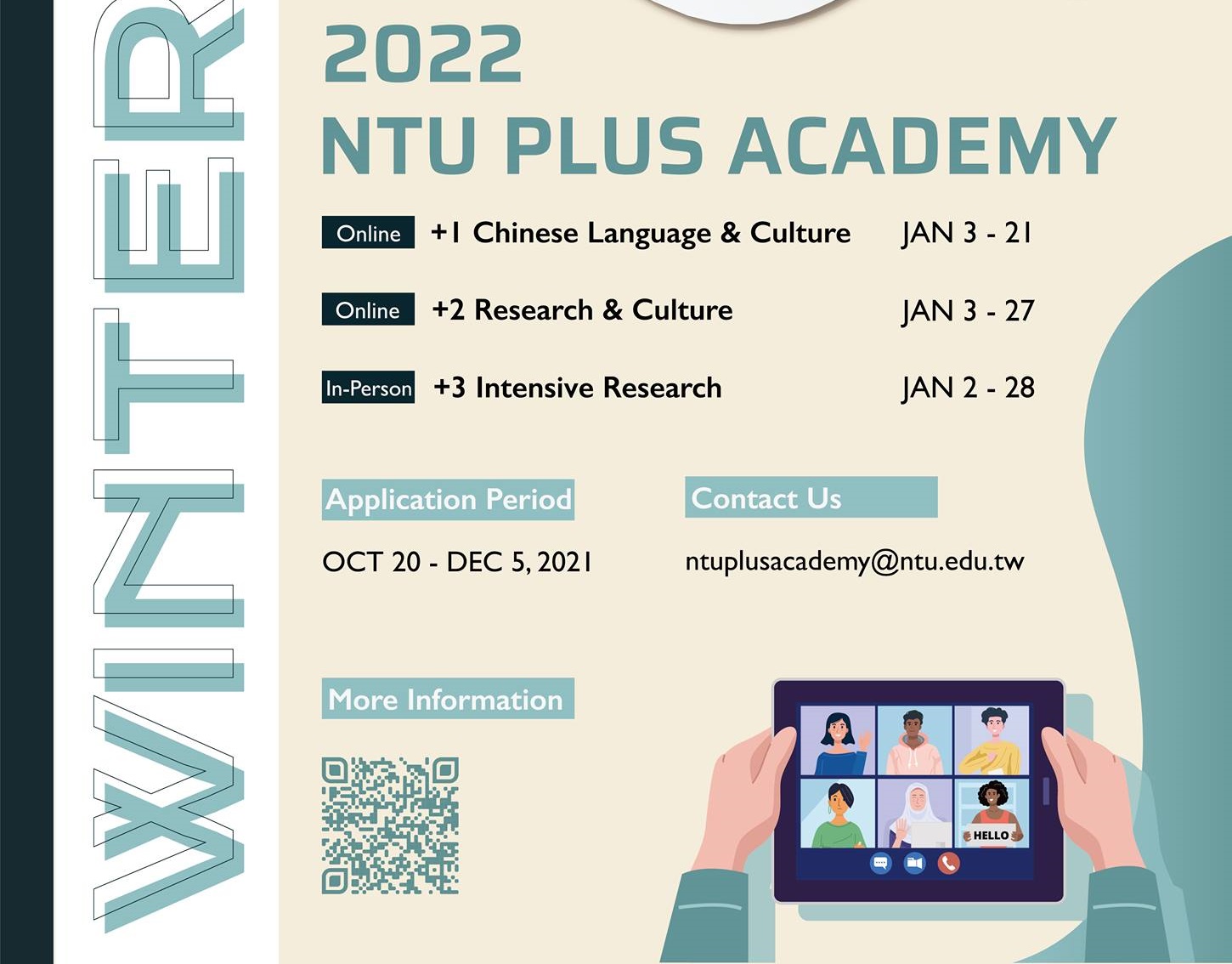【12.11.2564】คอร์สเรียนออนไลน์จากทาง National Taiwan University 👉NTU Plus Academy Winter+ Programs